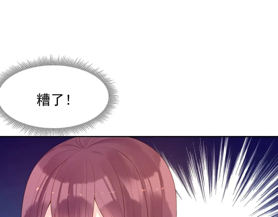 第162话 第29页