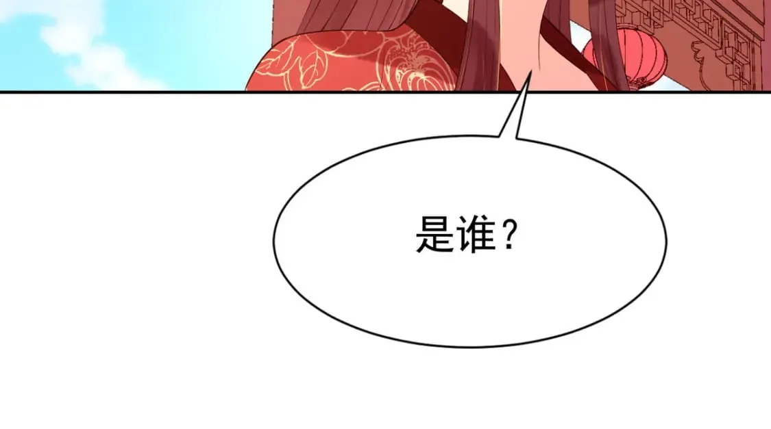 第162话 第31页
