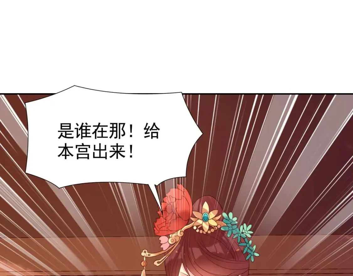 第163话 第1页