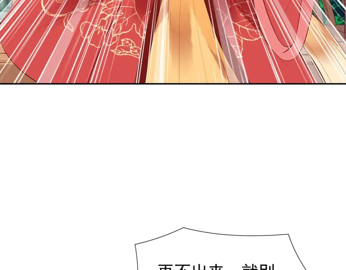 第163话 第3页