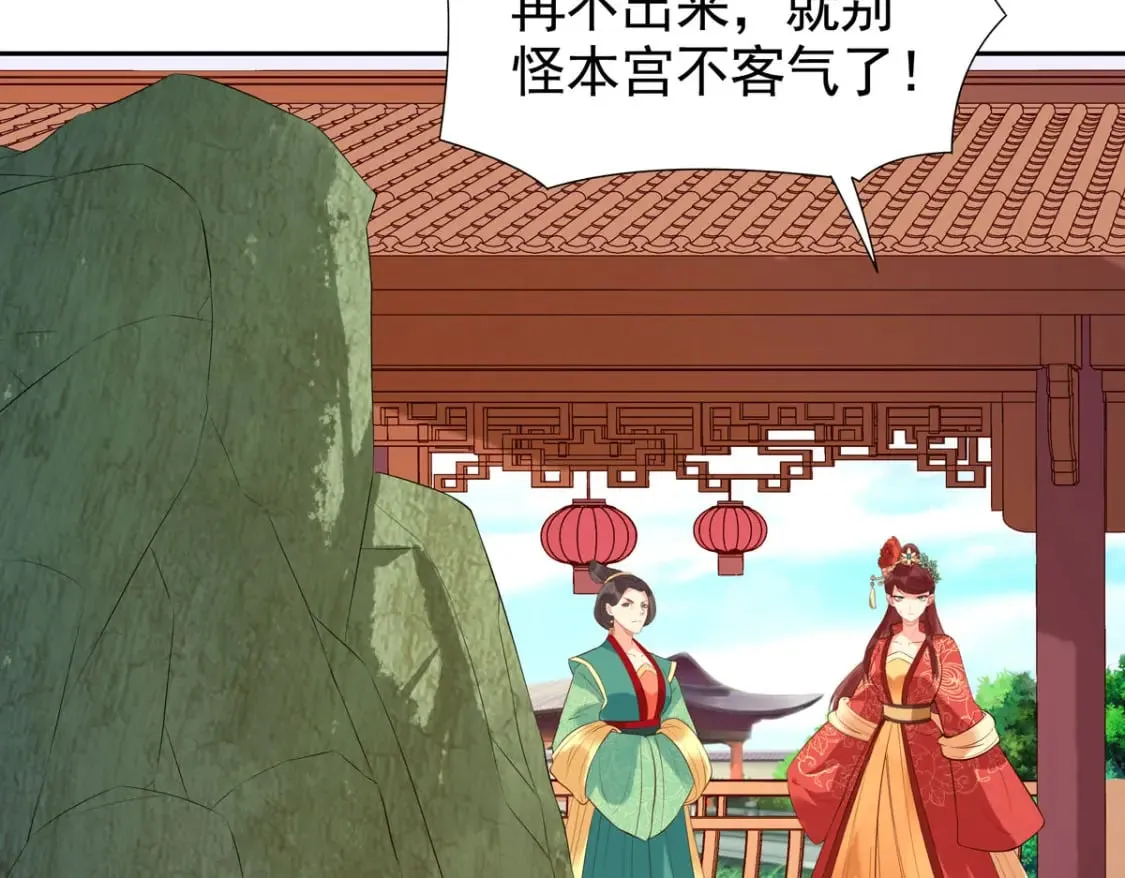 第163话 第4页