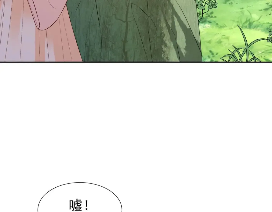 第163话 第6页