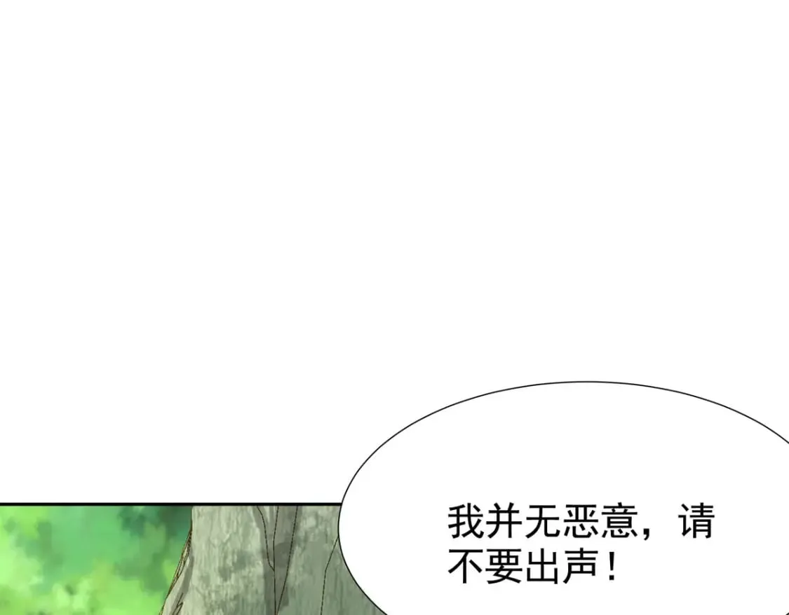第163话 第10页