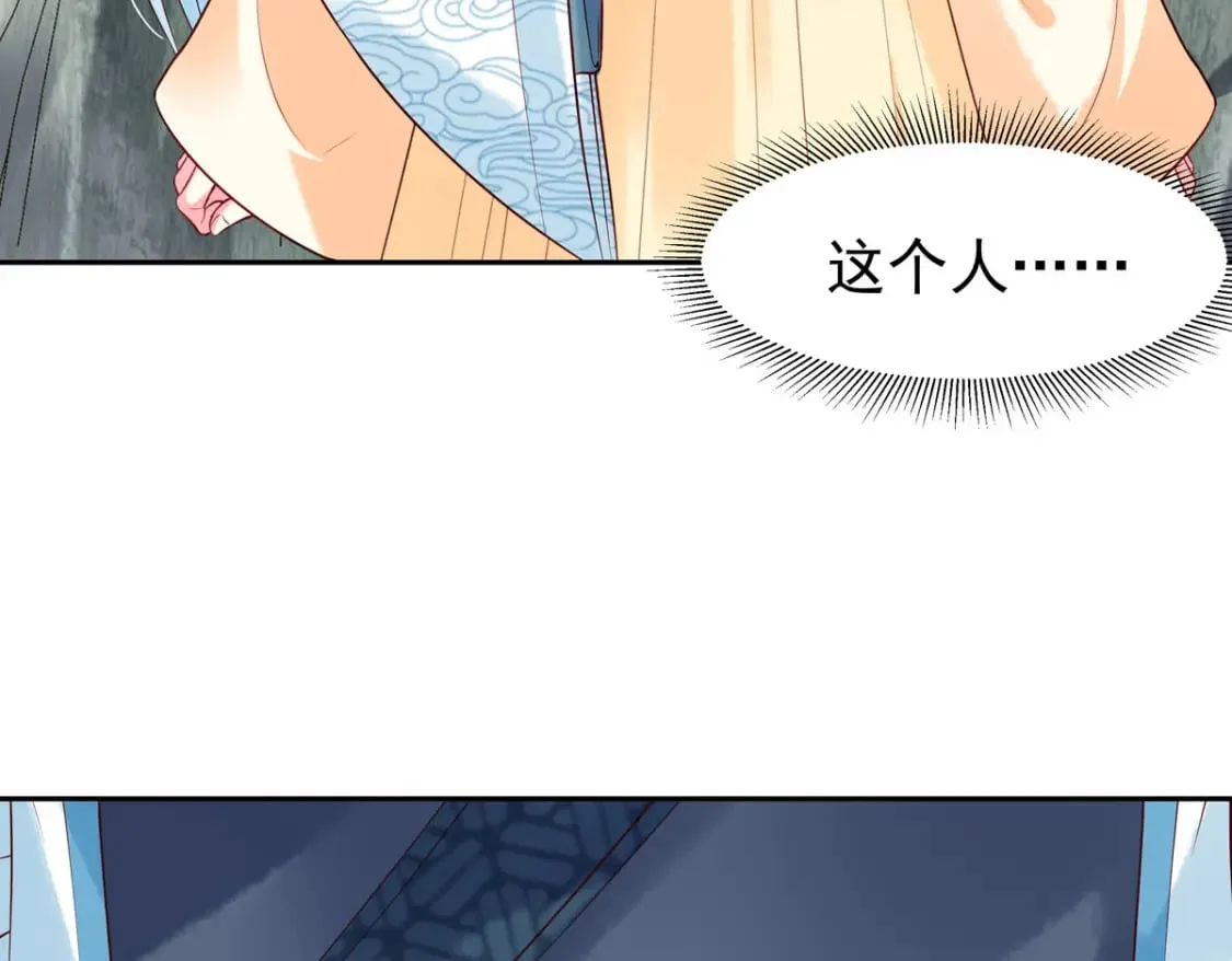 第163话 第13页