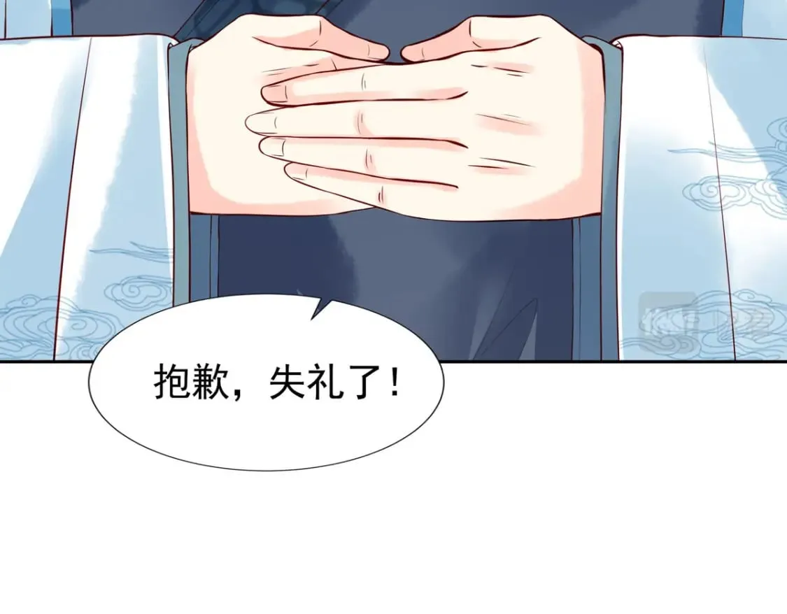 第163话 第14页