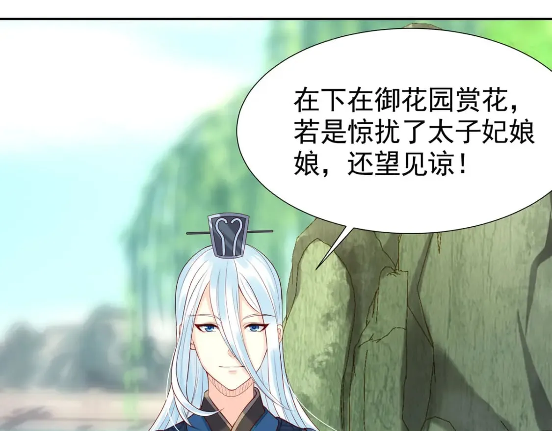 第163话 第15页