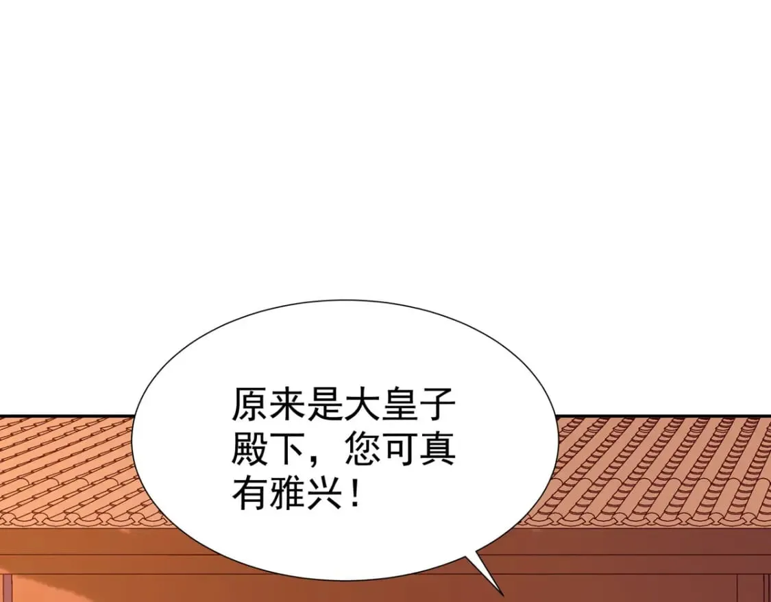 第163话 第18页