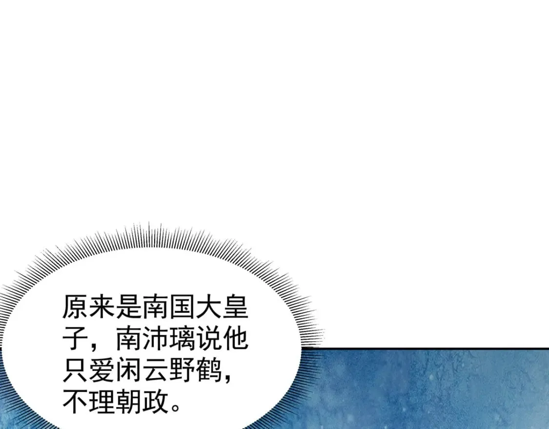 第163话 第22页