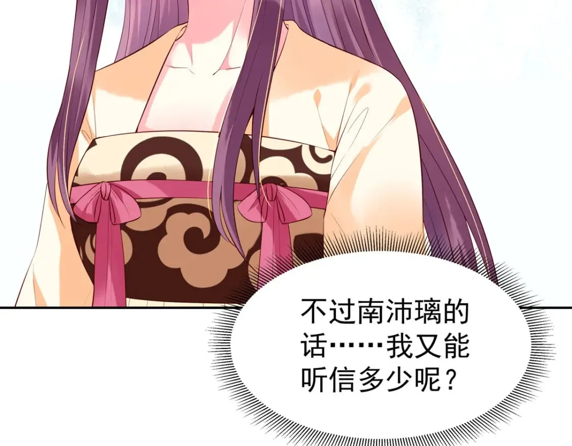 第163话 第24页