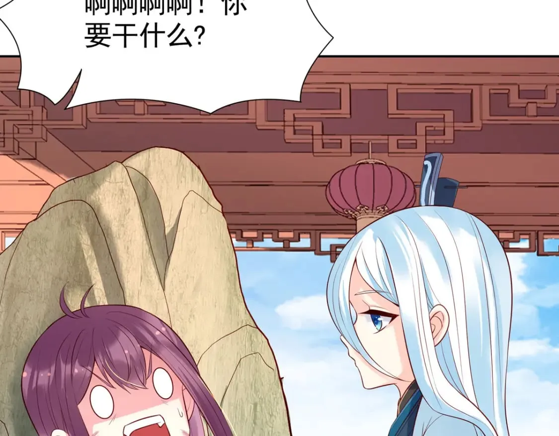 第163话 第28页