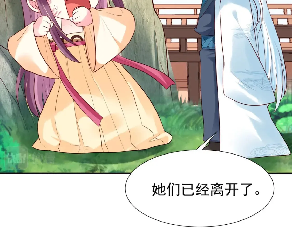 第163话 第29页