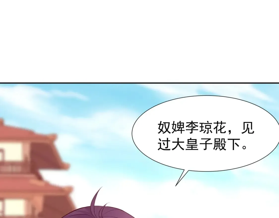第163话 第30页