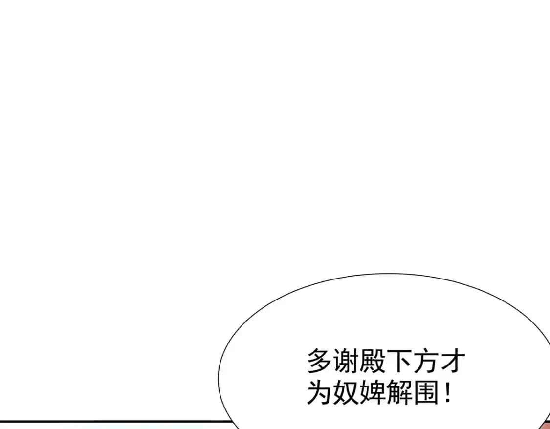 第164话 第1页