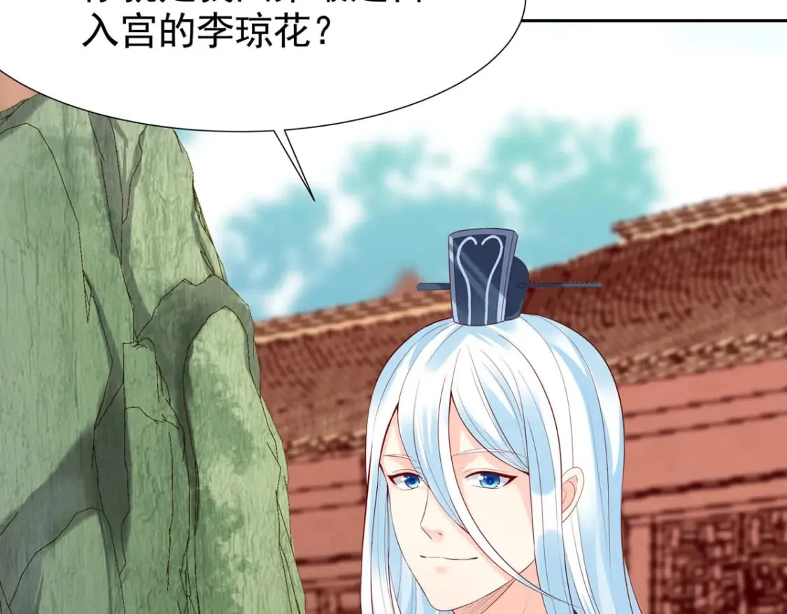 第164话 第5页