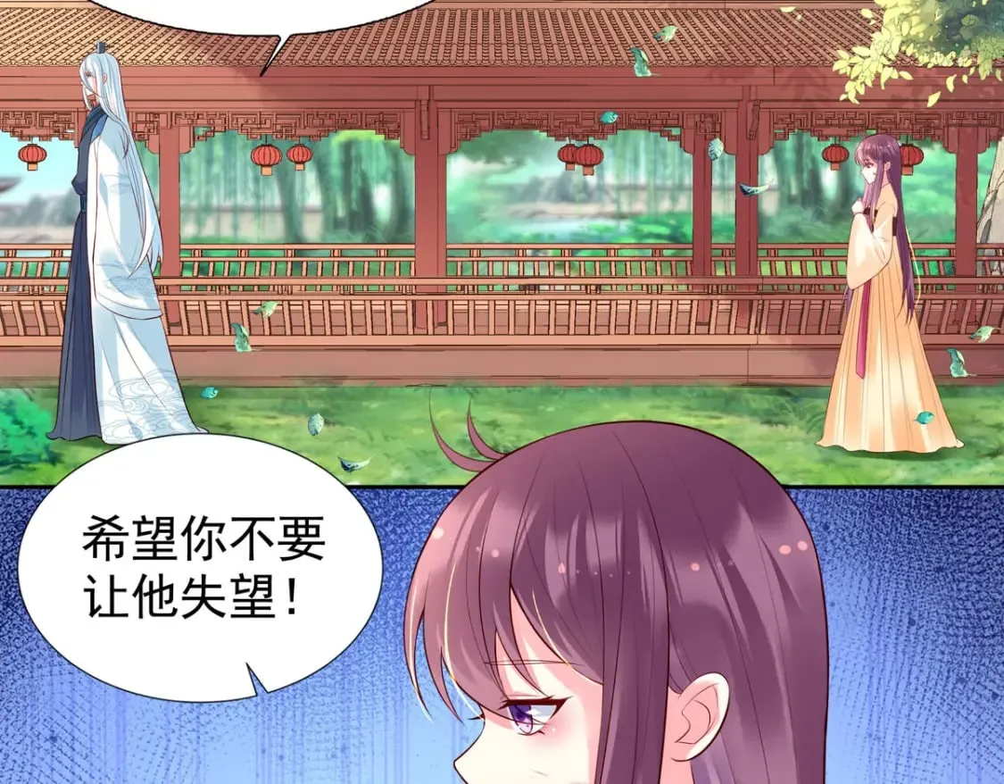 第164话 第11页