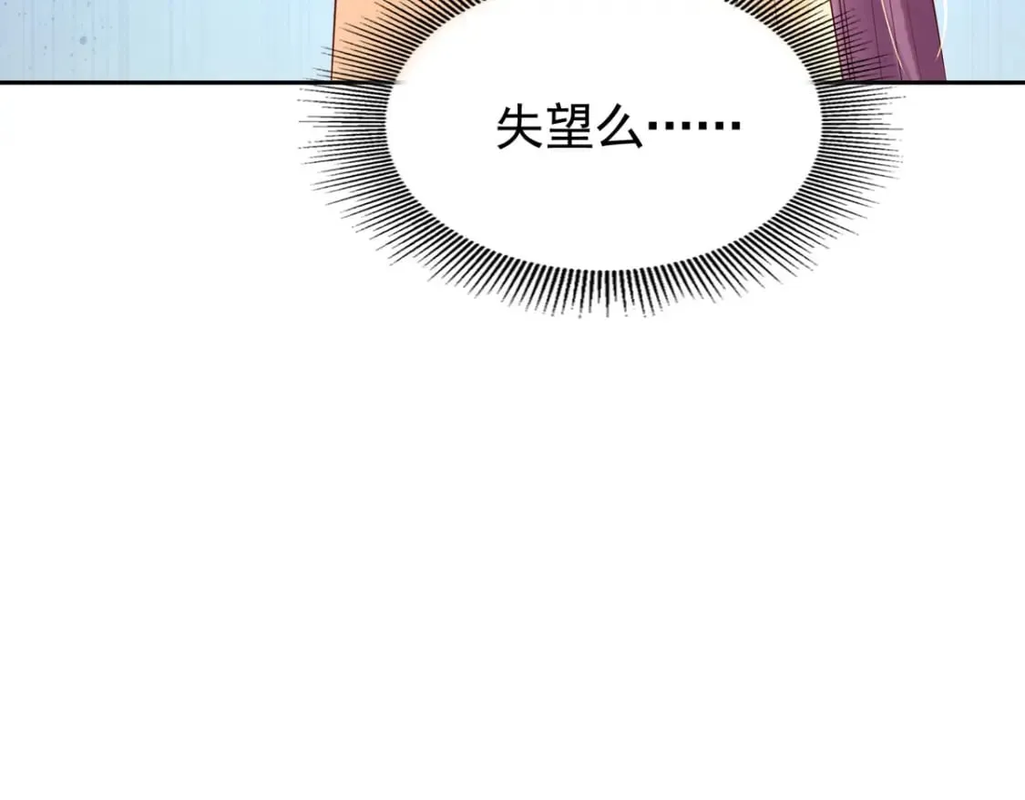 第164话 第13页