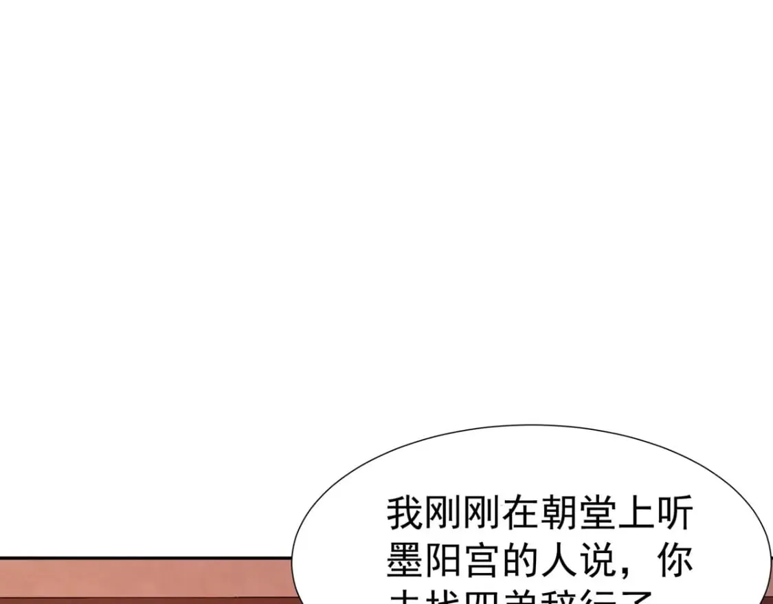 第164话 第24页