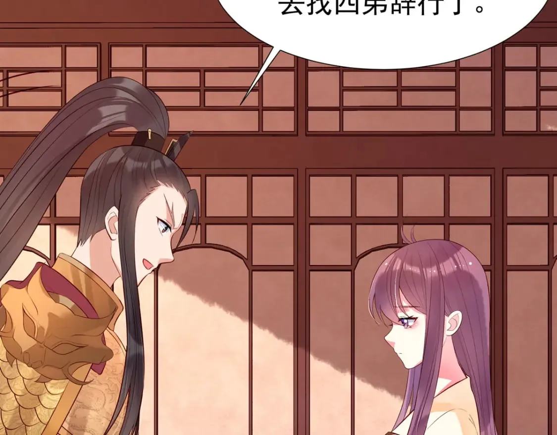 第164话 第25页