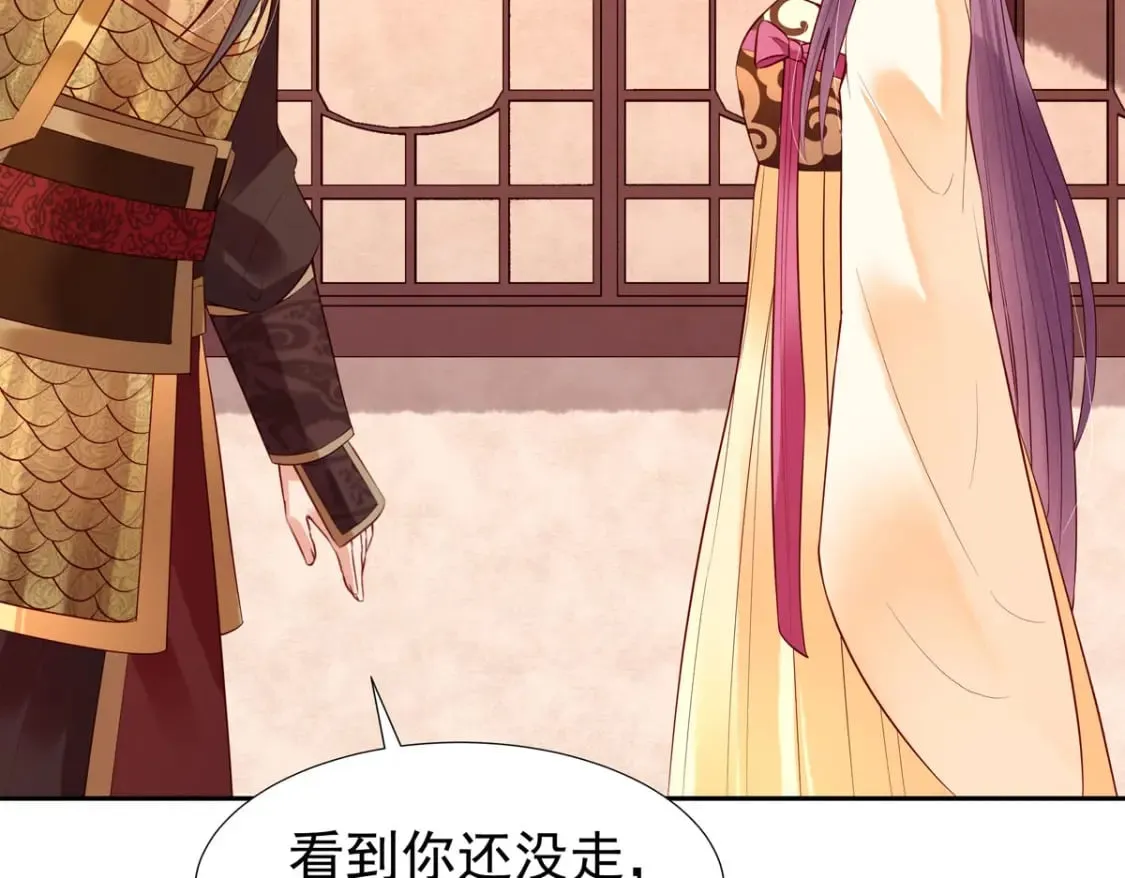 第164话 第26页