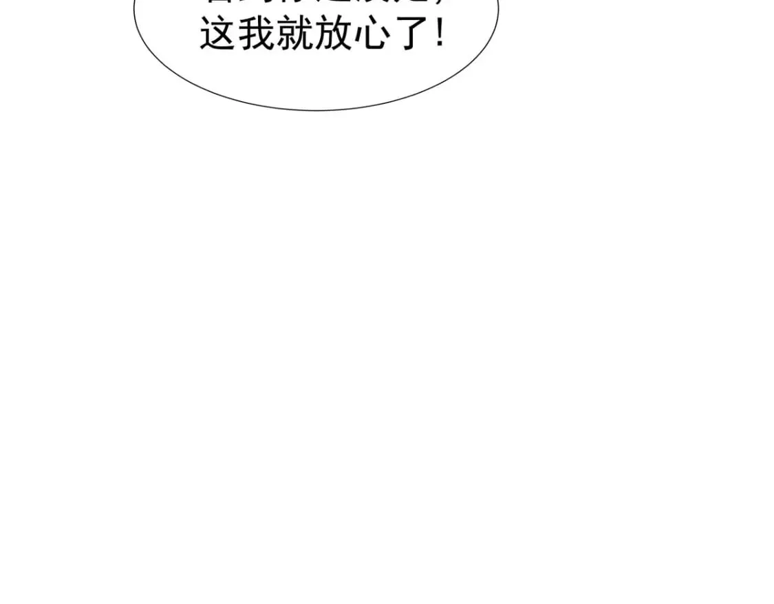 第164话 第27页