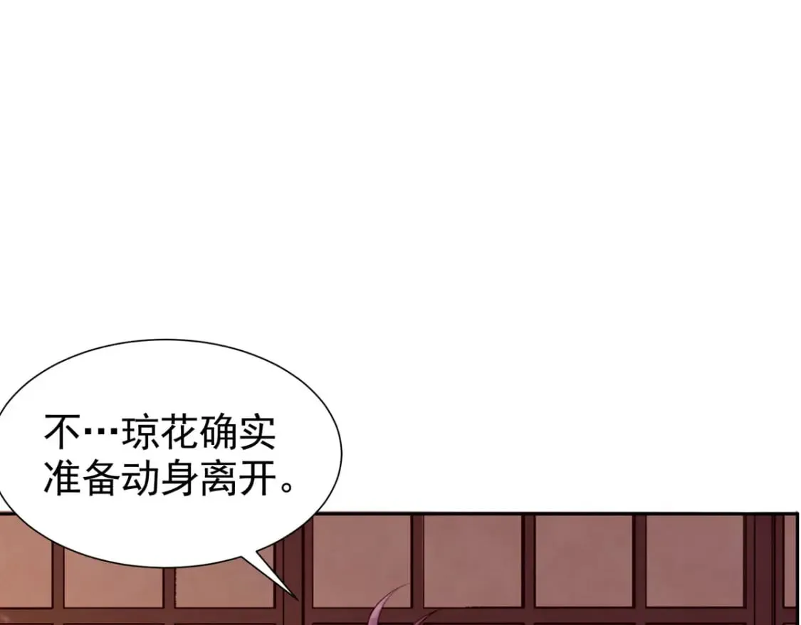 第164话 第29页