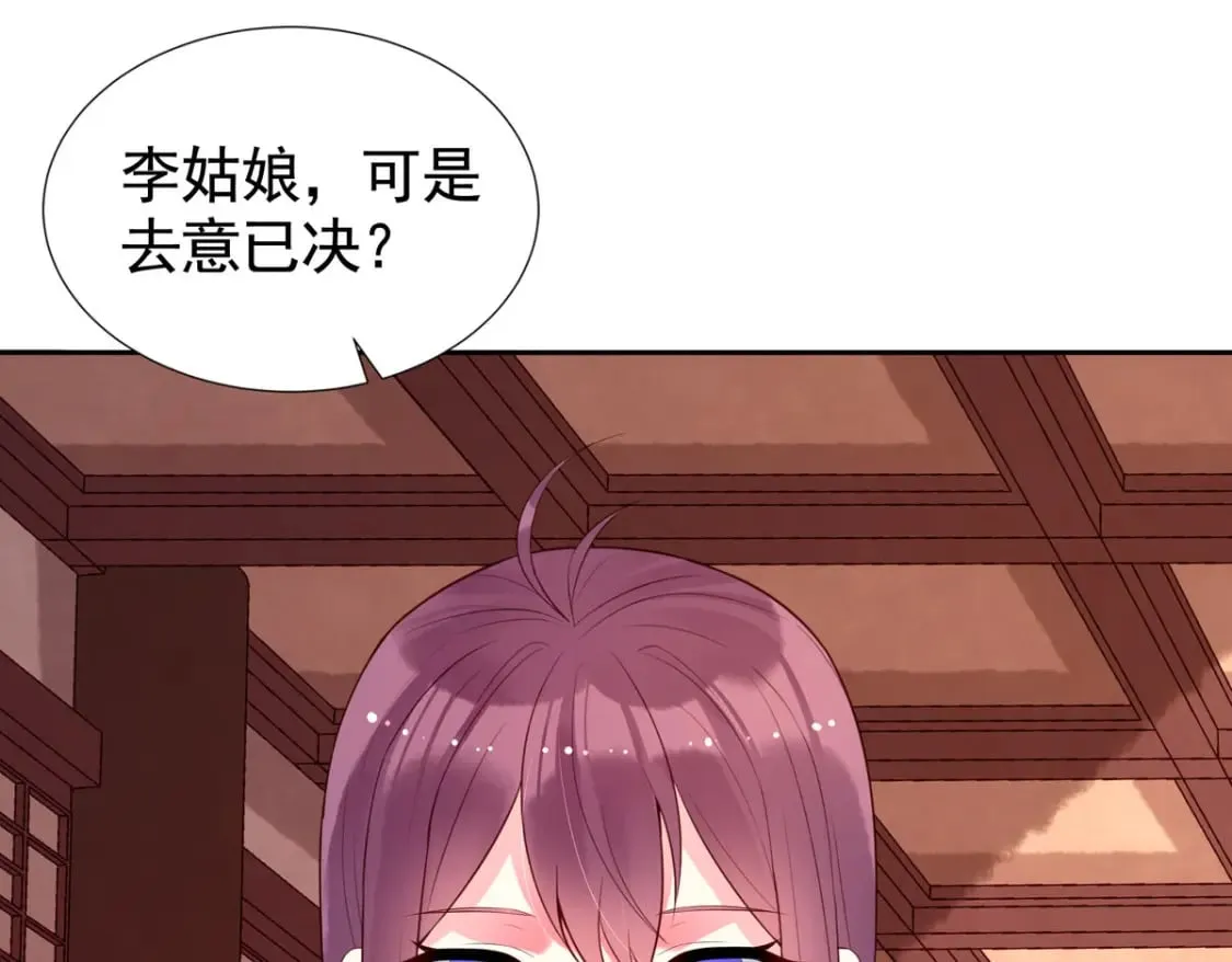 第164话 第32页