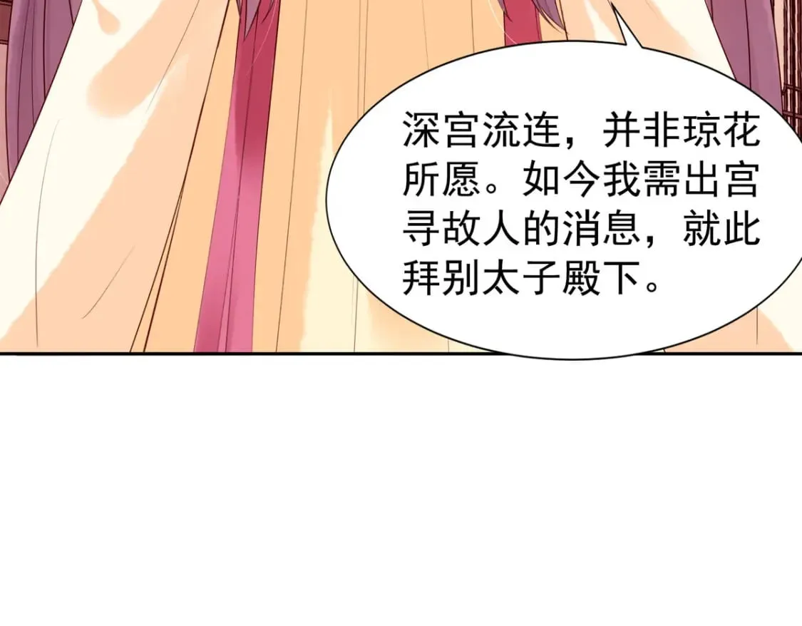 第164话 第34页
