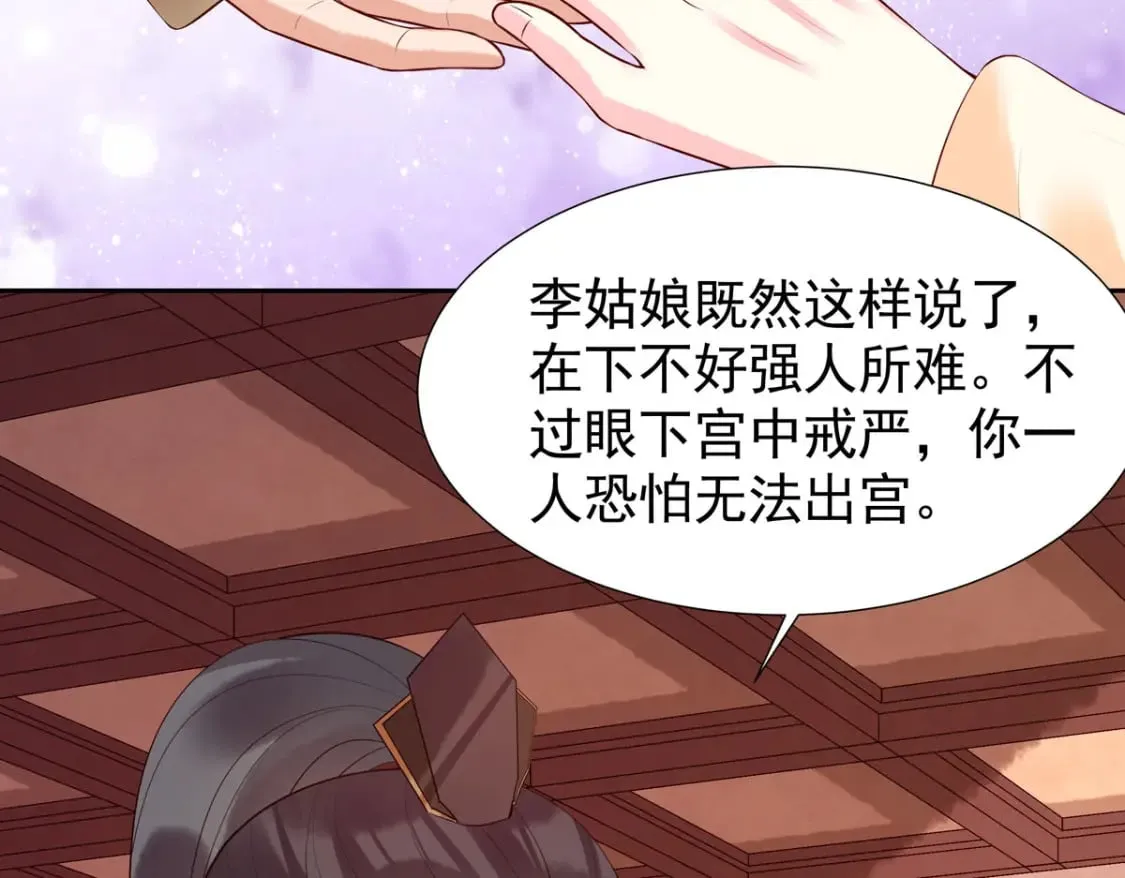 第164话 第36页