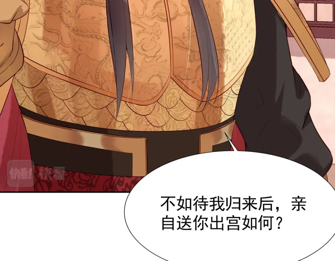 第164话 第38页