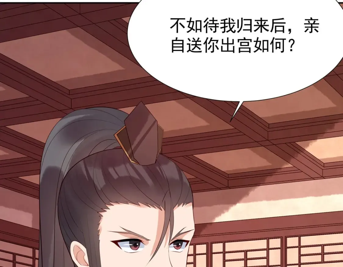 第165话 第2页