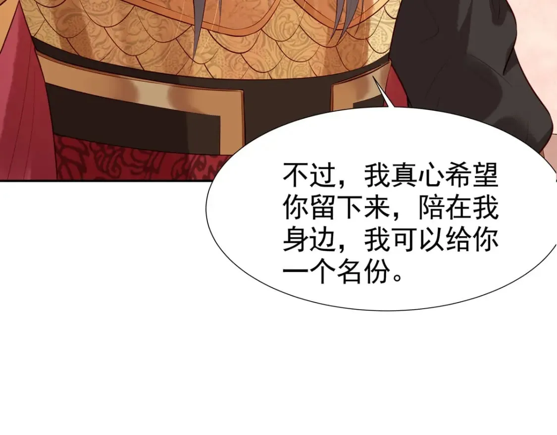第165话 第4页