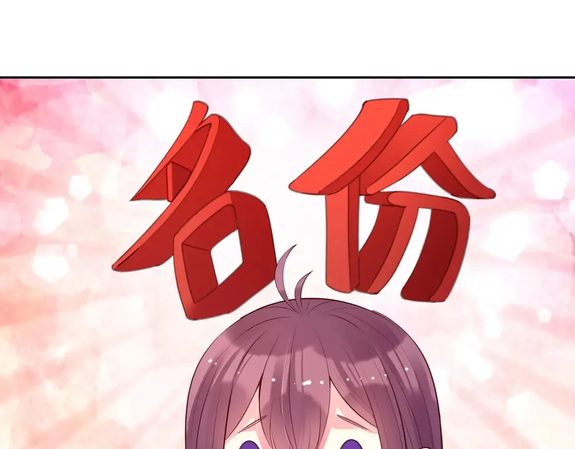 第165话 第5页