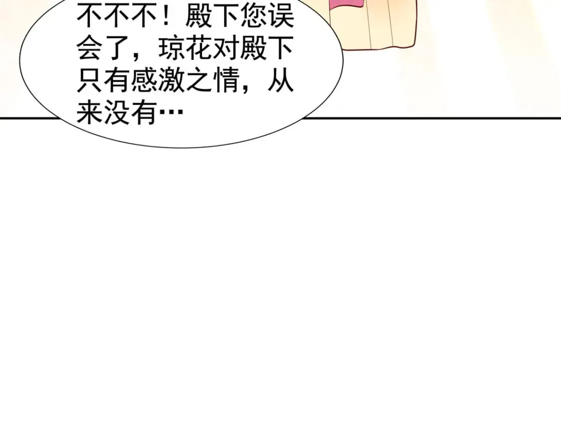 第165话 第7页