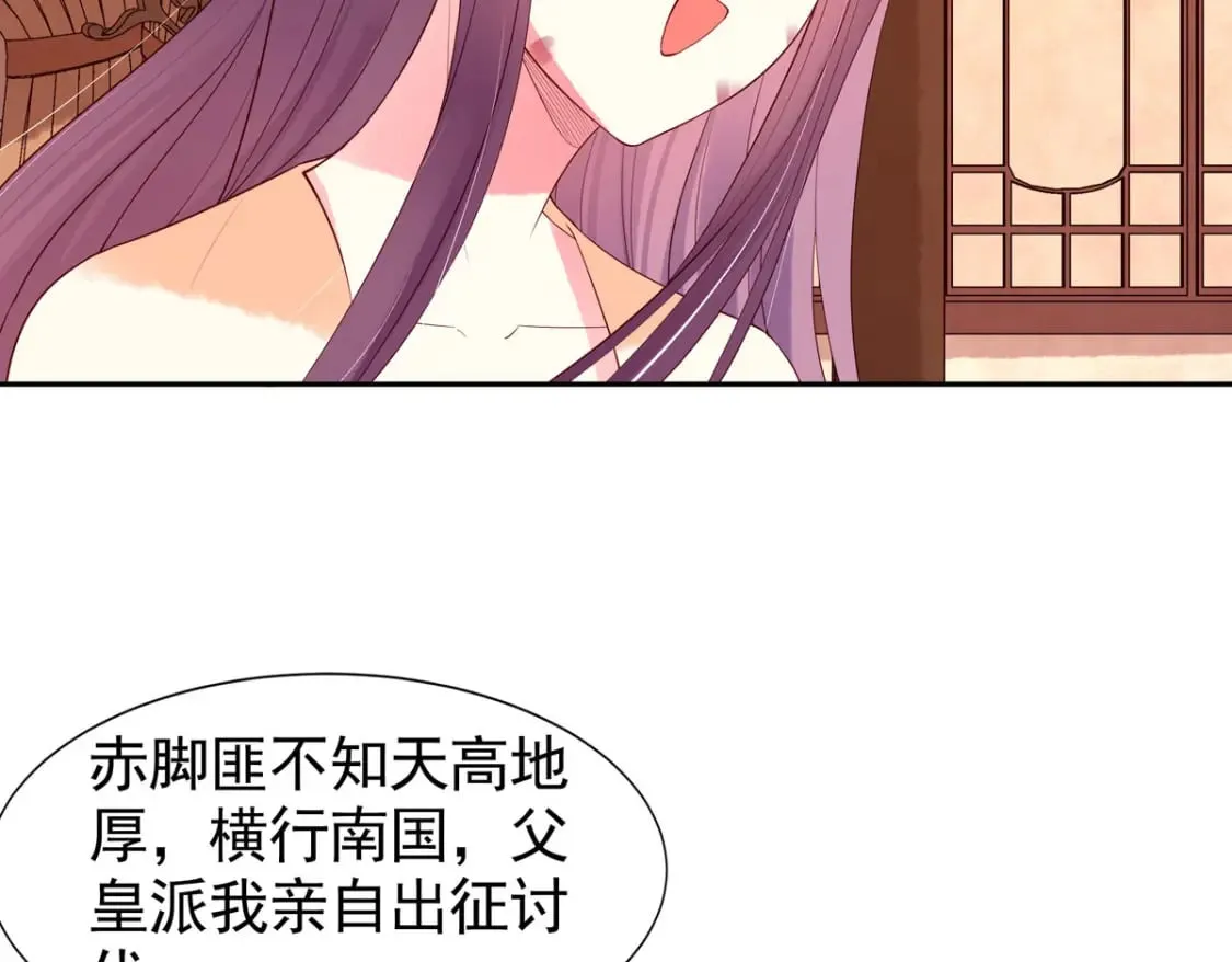 第165话 第9页