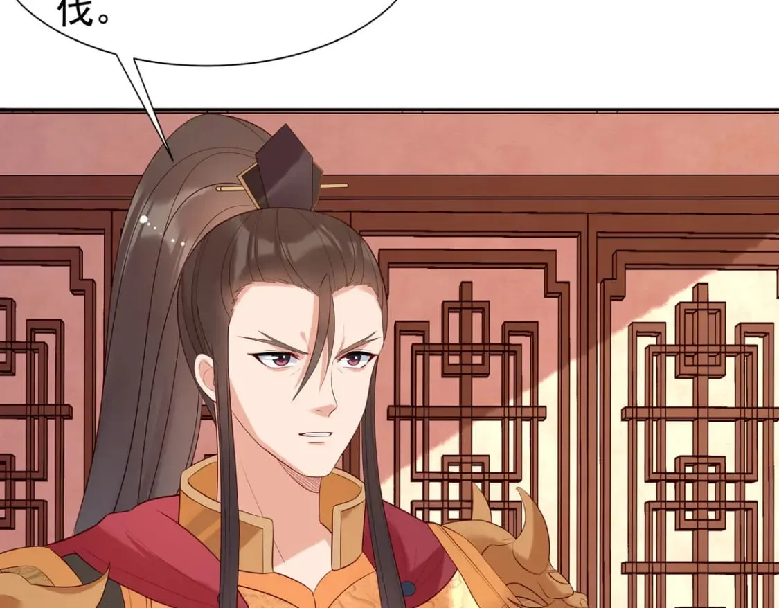 第165话 第10页