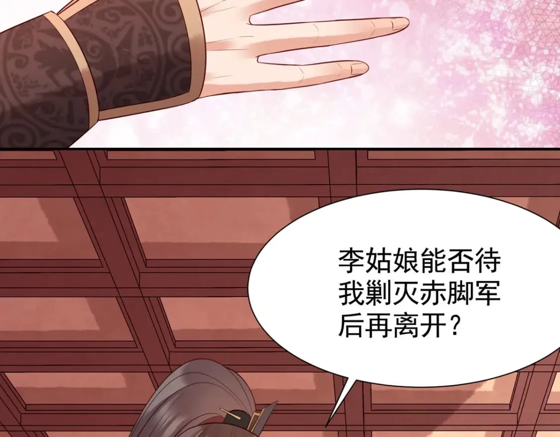 第165话 第15页