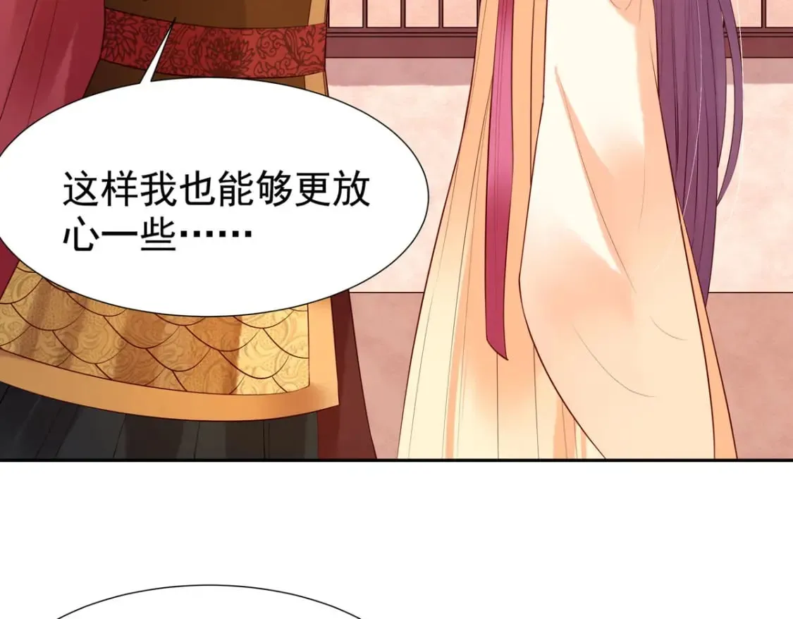 第165话 第17页