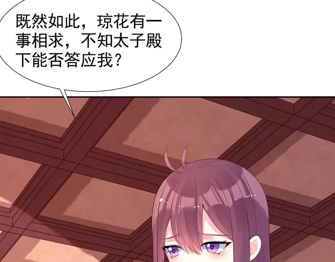 第165话 第18页