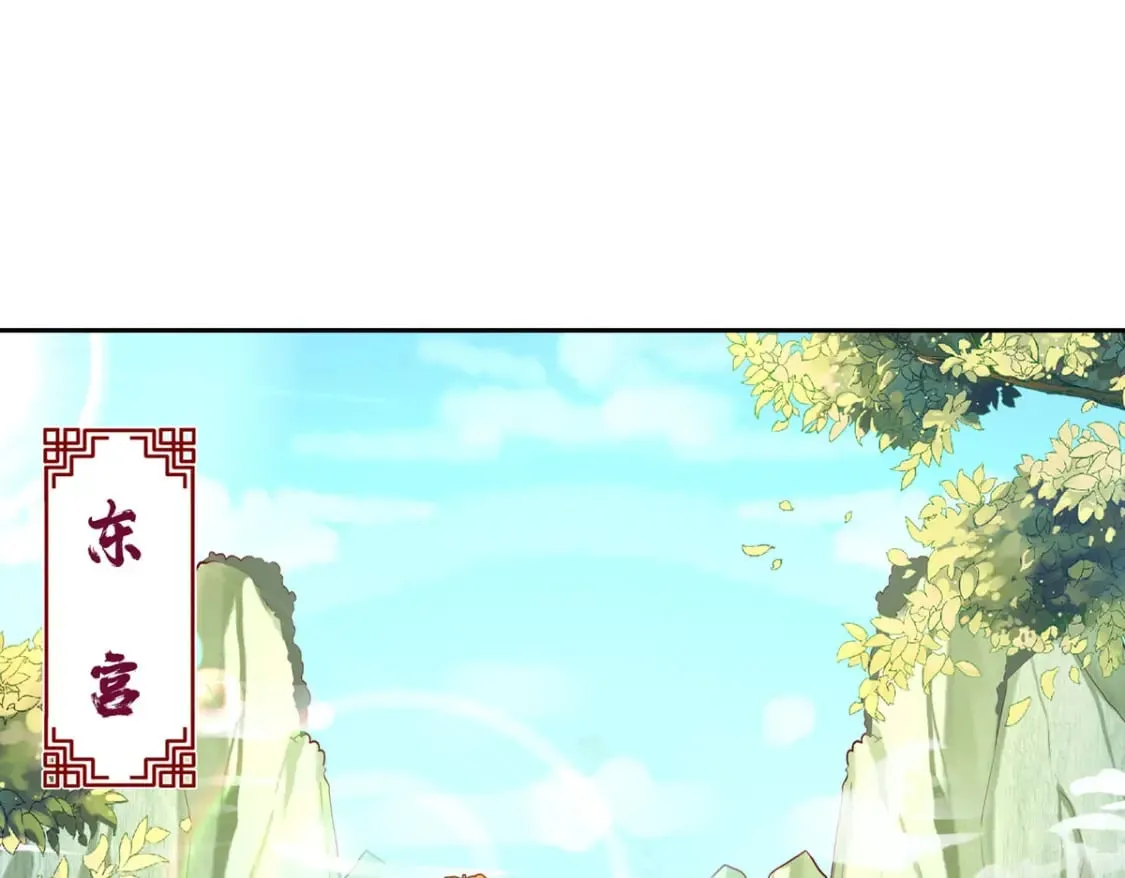 第165话 第23页