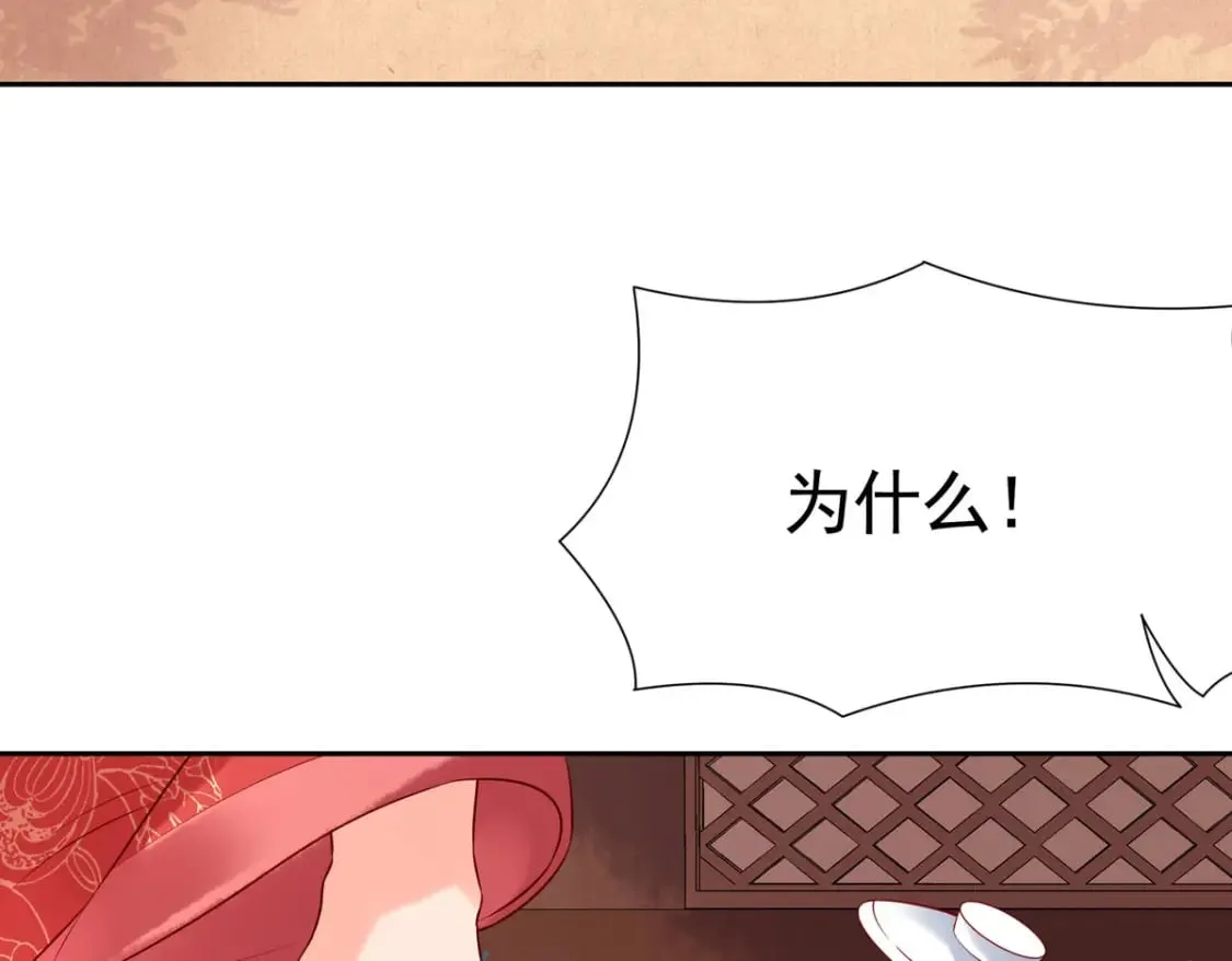 第165话 第25页