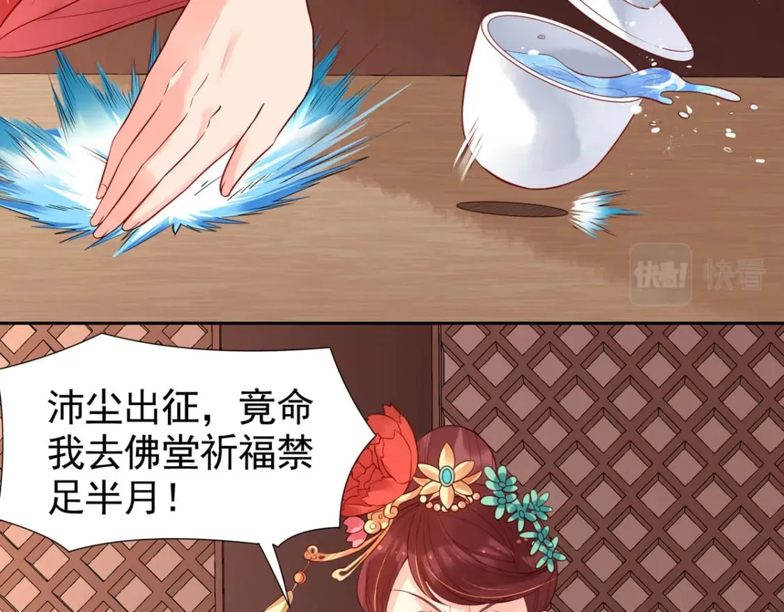 第165话 第26页
