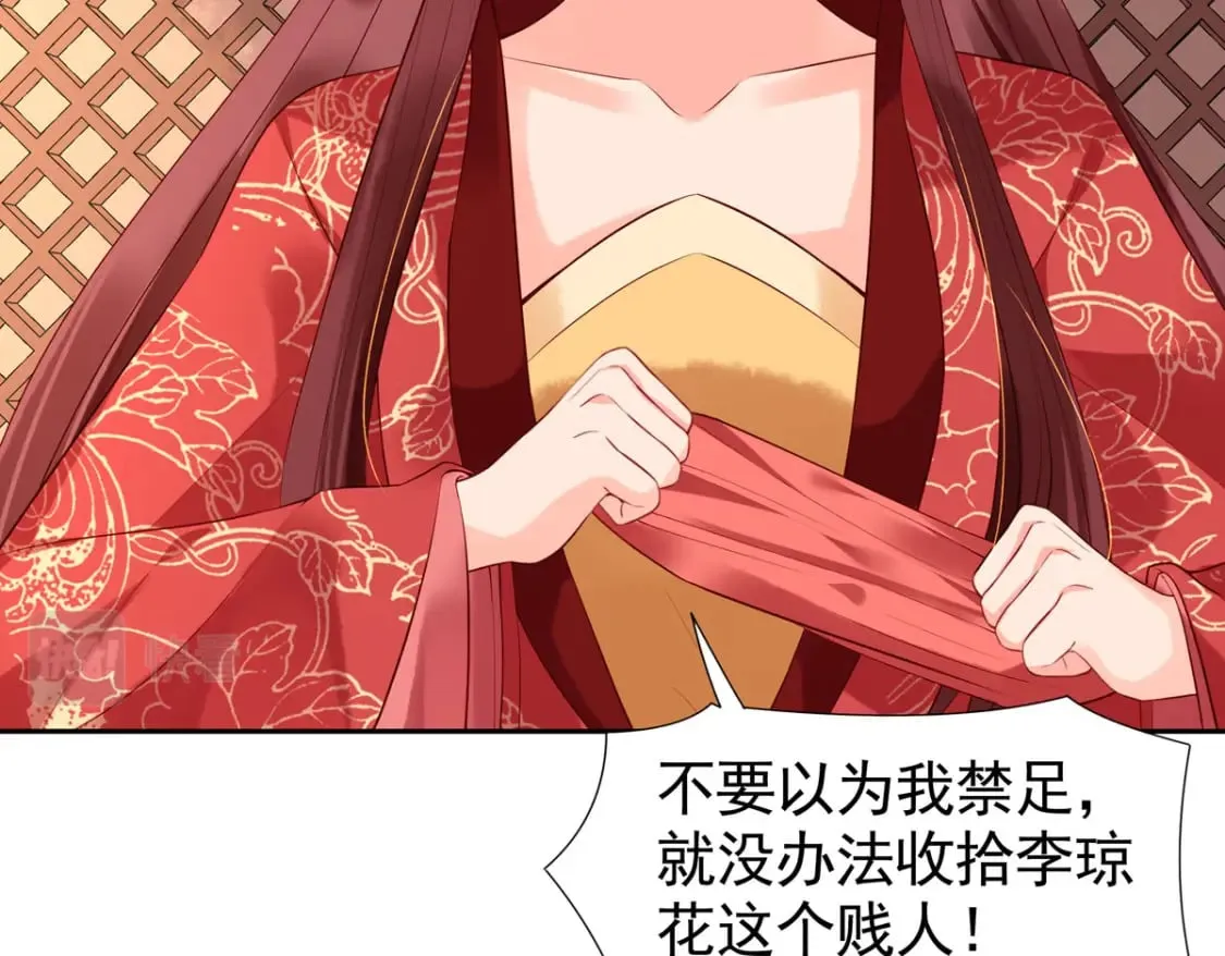 第165话 第33页