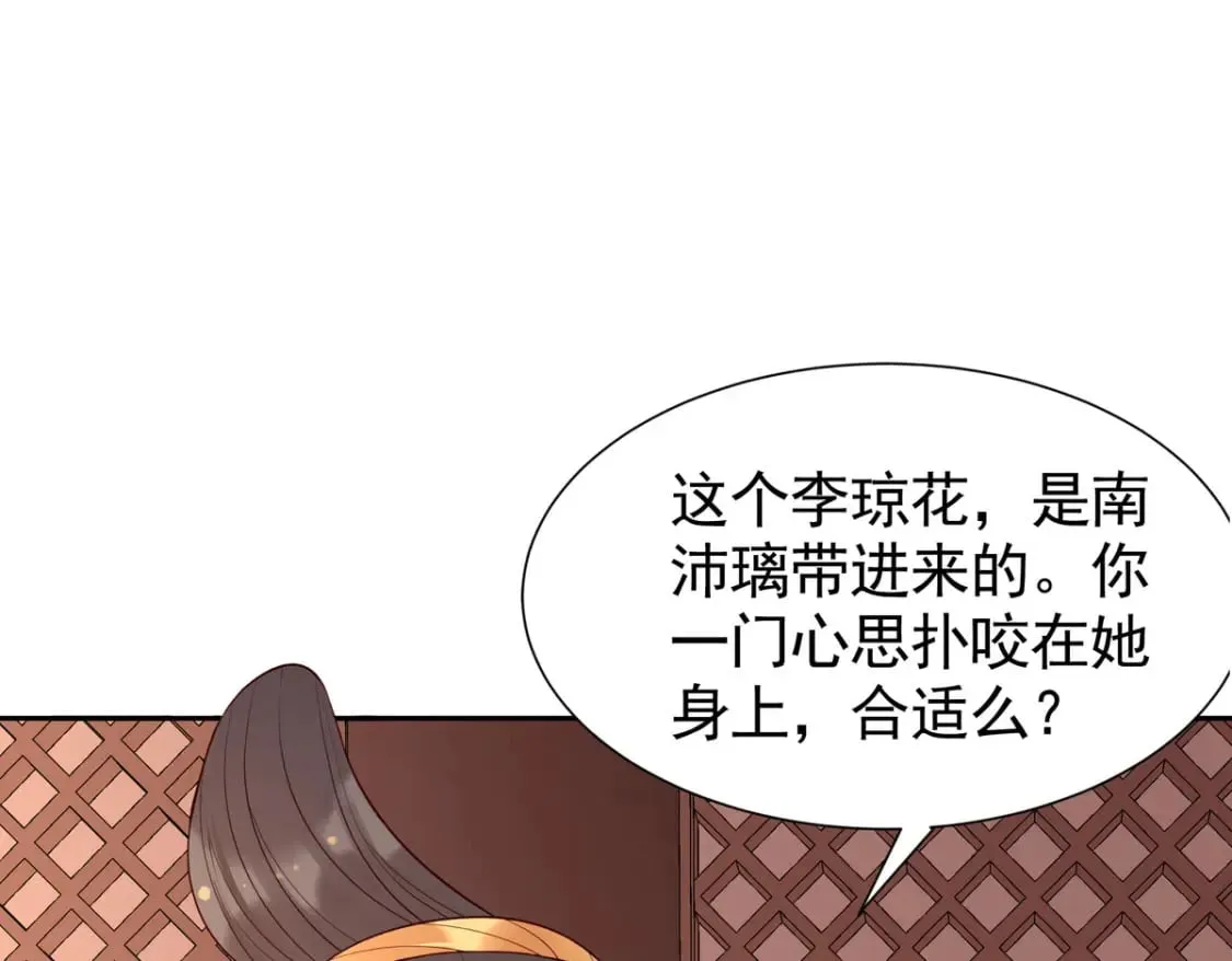 第166话 第1页