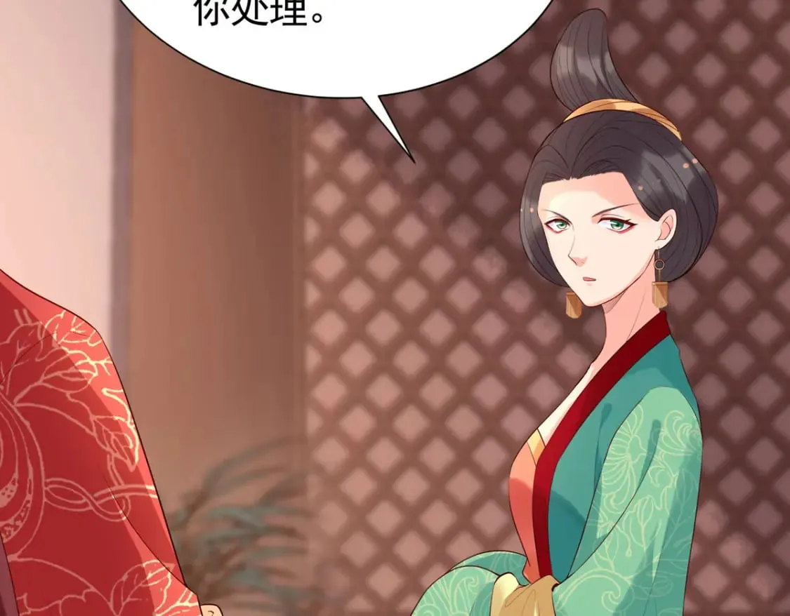 第166话 第4页