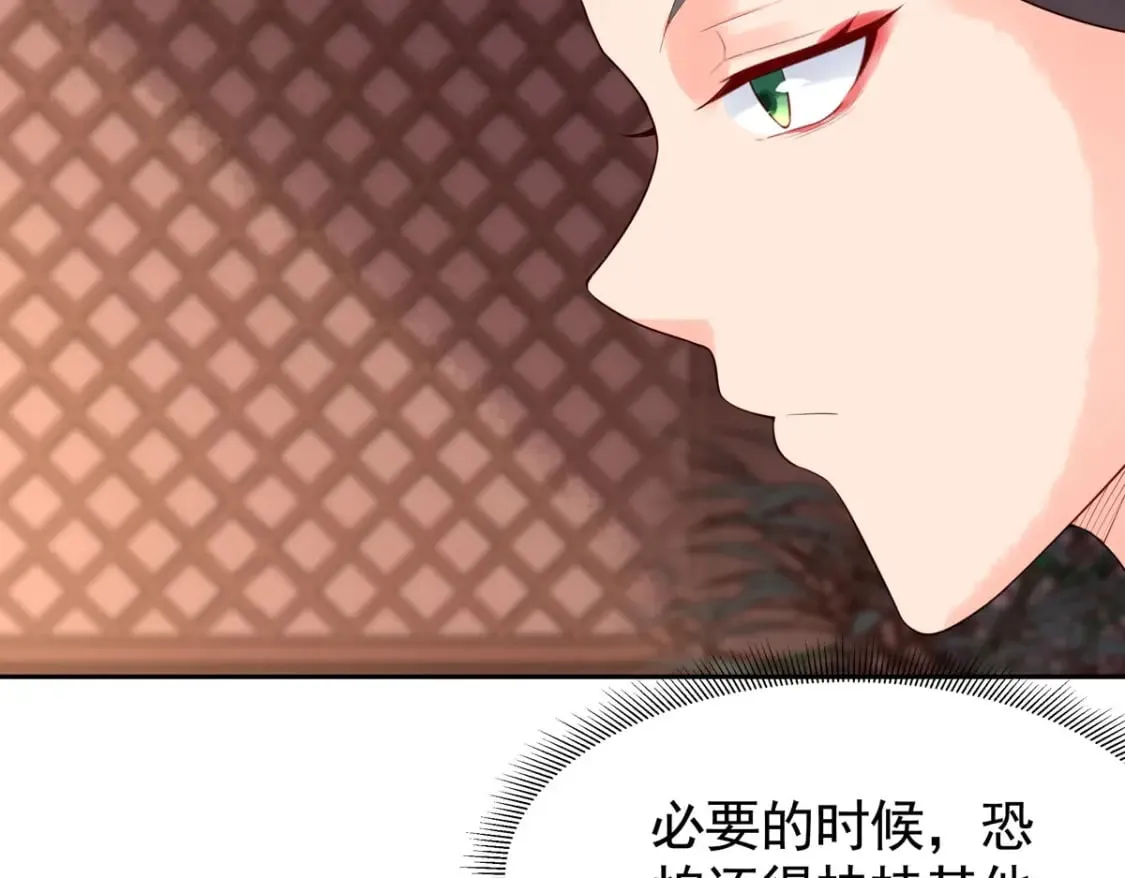第166话 第9页