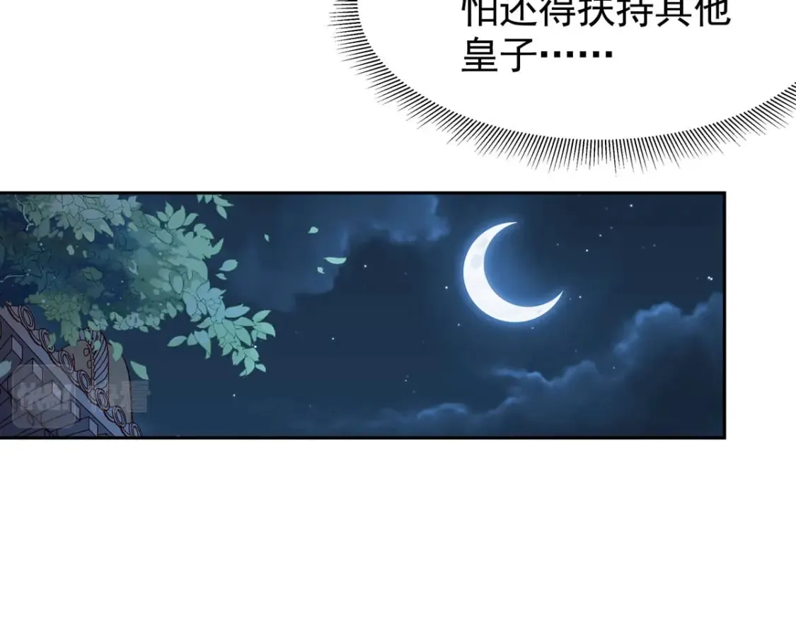 第166话 第10页