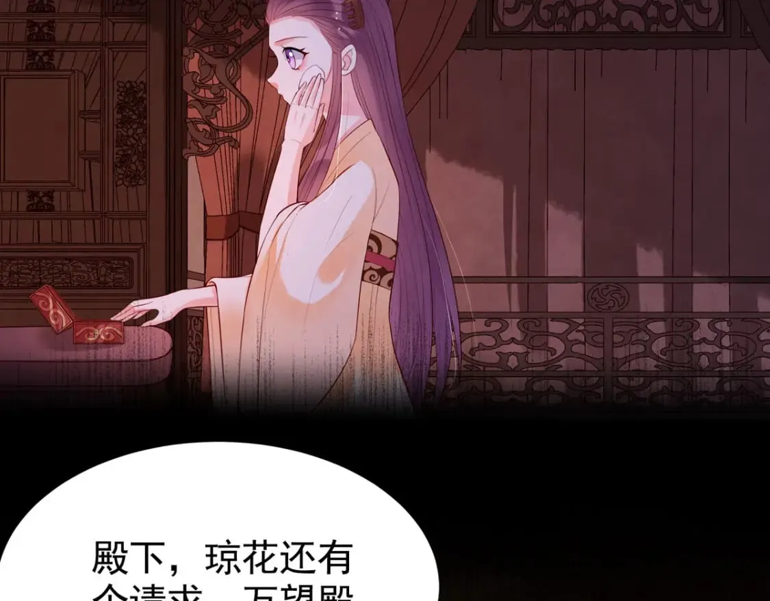 第166话 第17页