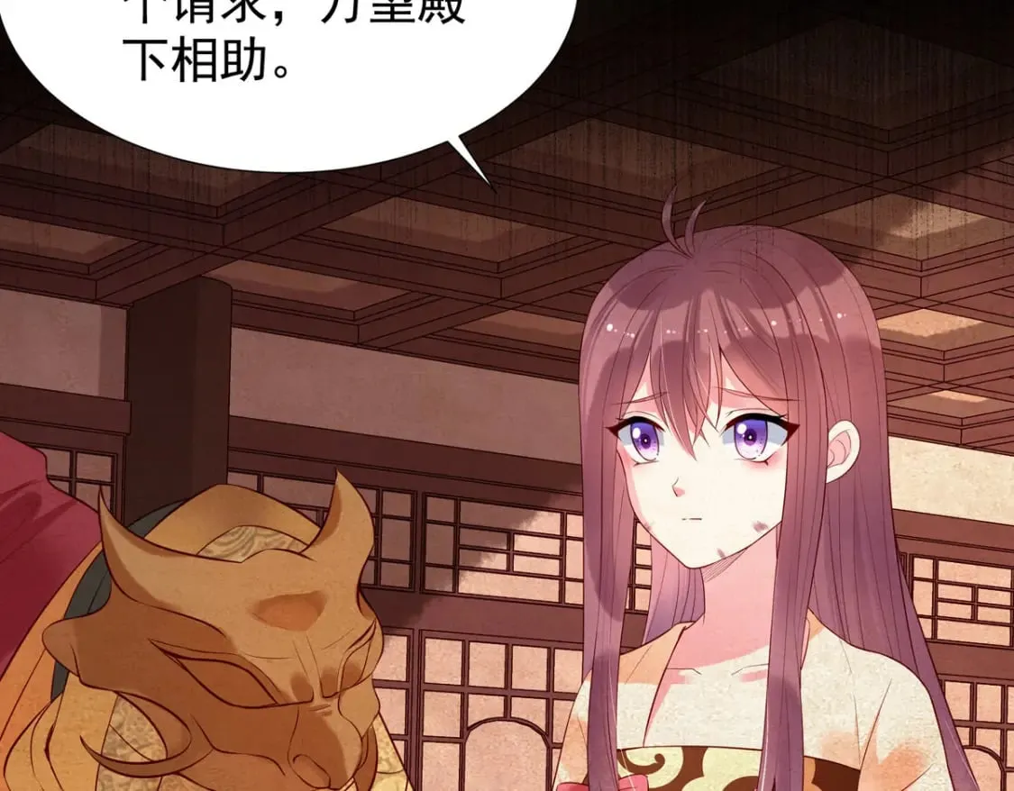 第166话 第18页