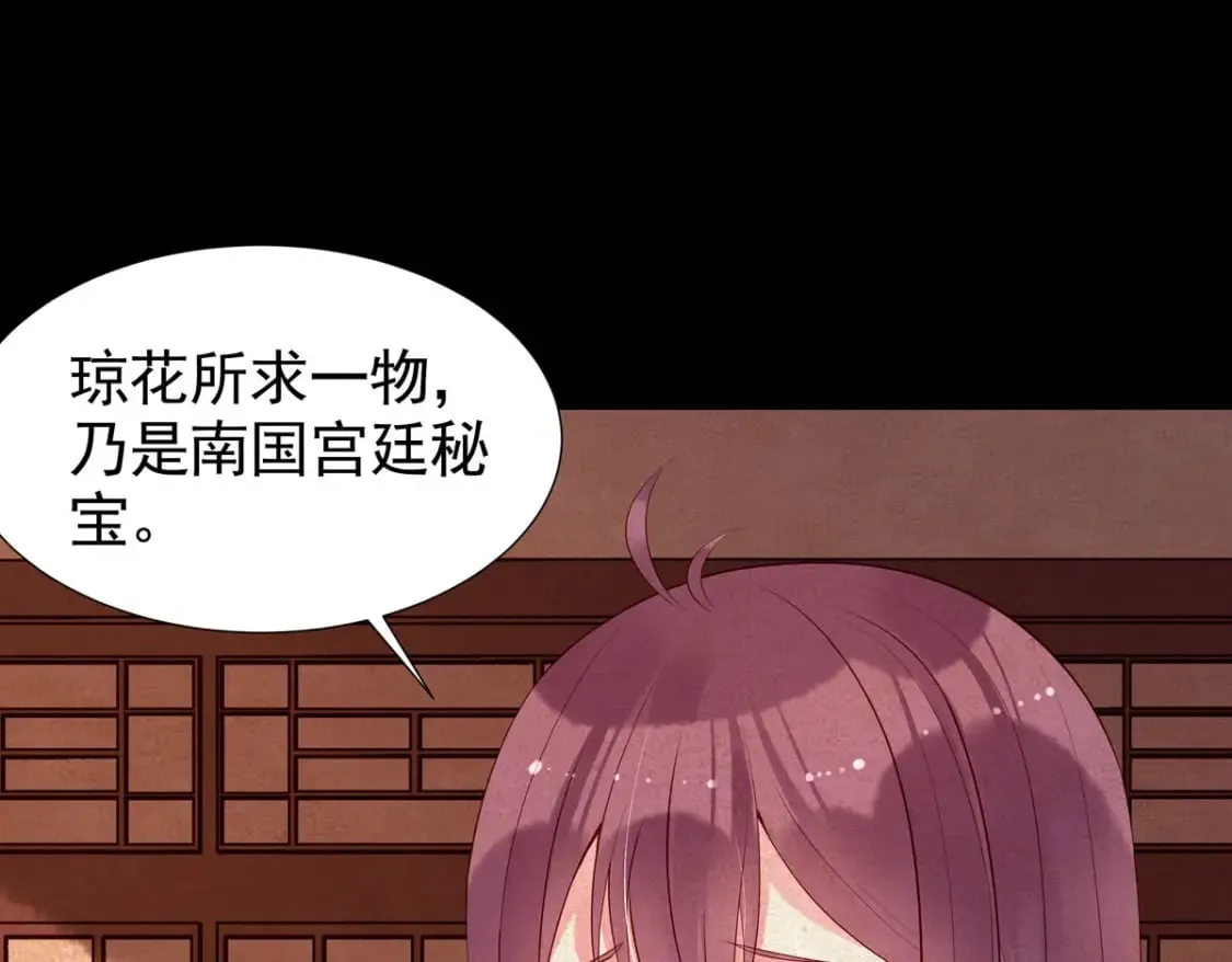 第166话 第23页