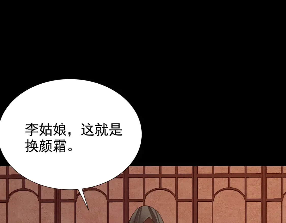 第166话 第27页